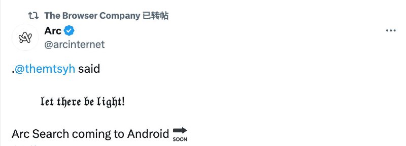 Arc Search 即将登陆 Android（目前已上架App Store）☘️ 关注频道 @ZaiHua📮 投稿爆料 @ZaiHuabot