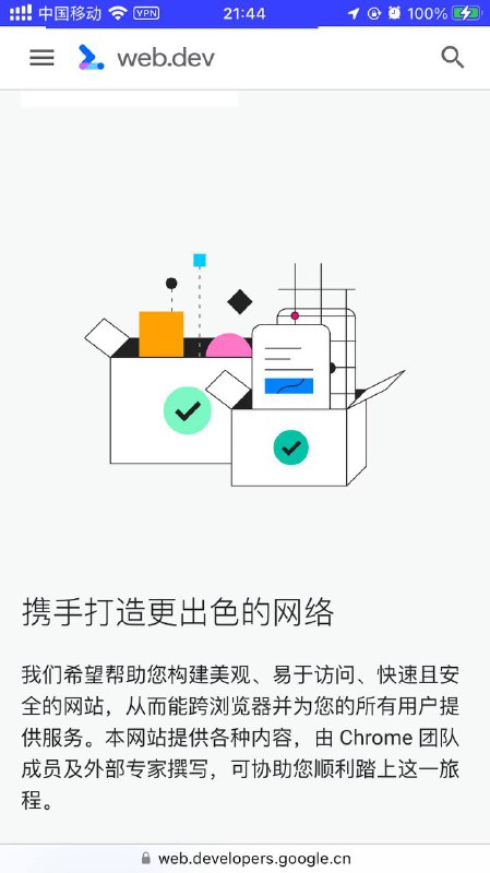 Google在中国大陆上线官方镜像资源站Google 中国近日在其运营的公众号「谷歌开发者」中发布公告