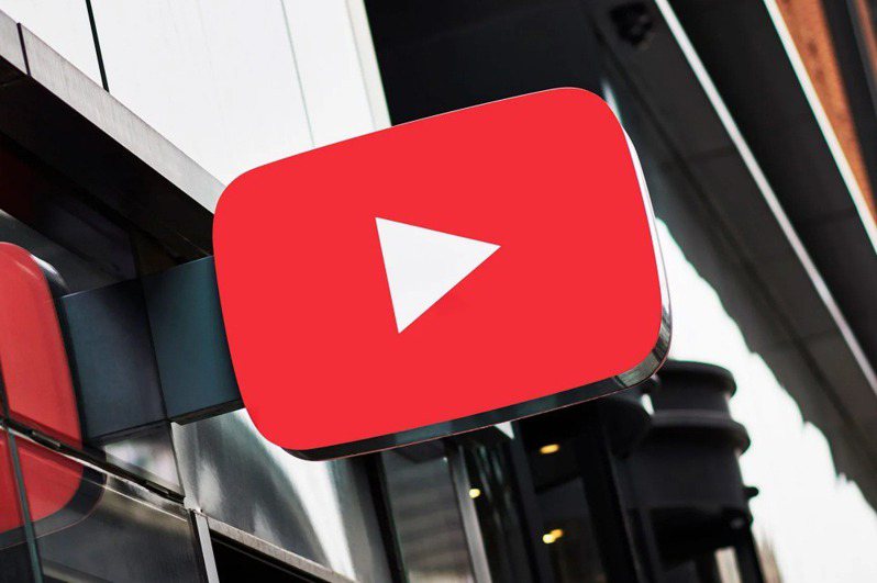 一般用戶GG！YouTube Premium付費專屬功能 擬加入讓4K畫質播放選項 | udn科技玩家