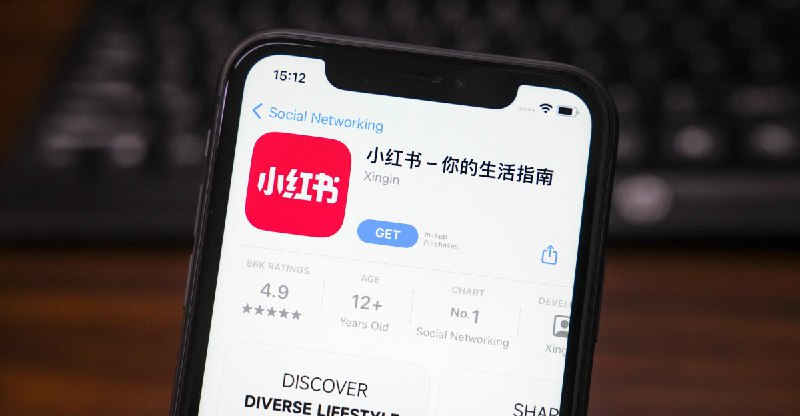 Chinese social media app RedNote tops App Store chart ahead of TikTok ban