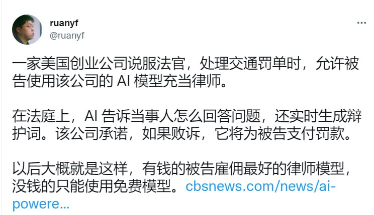 一家美国创业公司说服法官，处理交通罚单时，允许被告使用该公司的 AI 模型充当律师