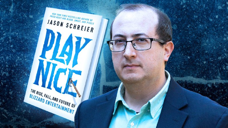 🎙 Jason Schreier 就即将发布的新书接受 IGN 专访彭博社记者 Jason Schreier 覆盖了暴雪娱乐 30 余年历史的新书《Play Nice