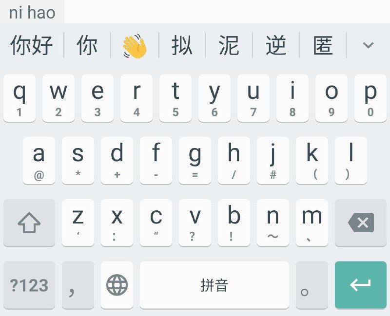 Fcitx5 for Android