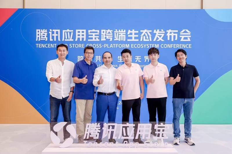 腾讯应用宝与微软 Microsoft Store 达成合作，Windows 可直接运行移动应用腾讯应用宝跨端生态发布会在北京举办