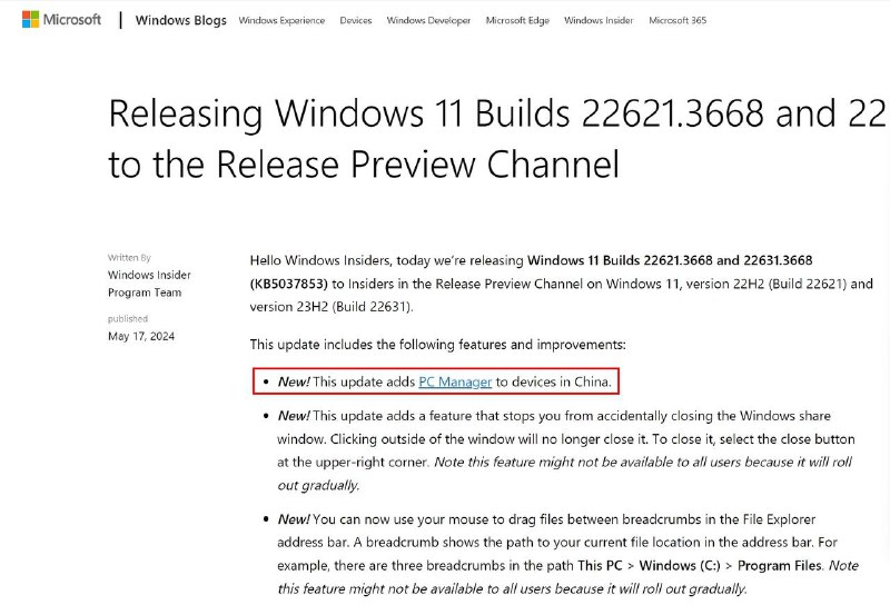中国大陆地区 Windows 即将预装「微软电脑管家」应用！在 Windows 11 23H2 预览版本 22631.3668 正式发布，其中一项更新内容为中国大陆用户预装「微软电脑管家」应用程序