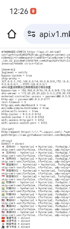 本群 订阅转换 现在支持生成Surge 5的hy2订阅，现在我还是首推Clash.Meta作为主力代理客户端，软路由一直用OpenClash内核切换为Meta，面板也在一直更新，Meta的几位开发者也一直没有停止更新，安卓端的话，你用Clash.Meta For Android依旧很香，再不济用Surfboard也是完全兼容Surge 4配置，至于Mac现阶段还是推荐Surge，因为Sing-Box客户端太精简且仍然有不少的BUG，Surge虽然贵了点，不过Mac端的大版本可以买断（其实Surge For Mac功能比iOS端可强大好用多了），iOS的话有更多选择，对于Sing-Box，我的看法是现在还远没有成长起来，没有好用的GUI客户端，内核再好也没啥卵用，用的人不会太多
