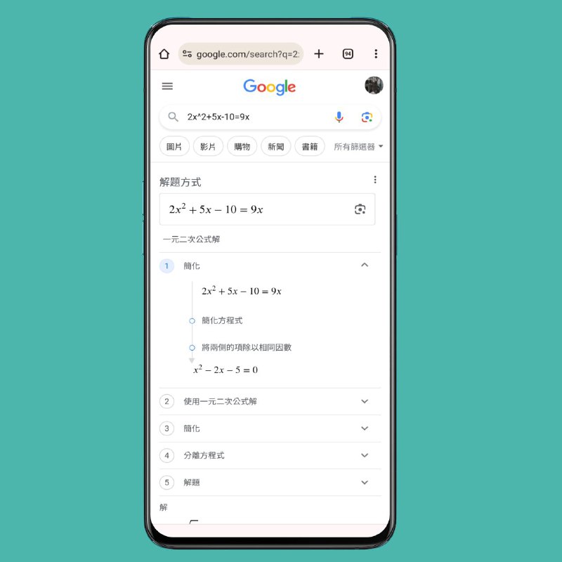 谷歌搜索与 Lens 拍照现在获得数学、物理和几何详细解题步骤谷歌推出了搜索和智能镜头服务的新数学功能