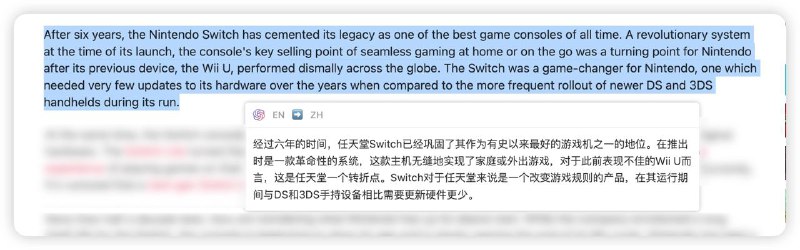 Chrome ChatGPT 划词翻译插件